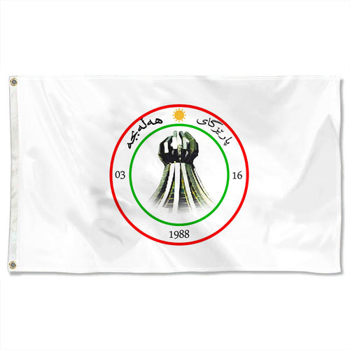 Fyon Double-sided Halabja Governorate, Iraq Flag Banner