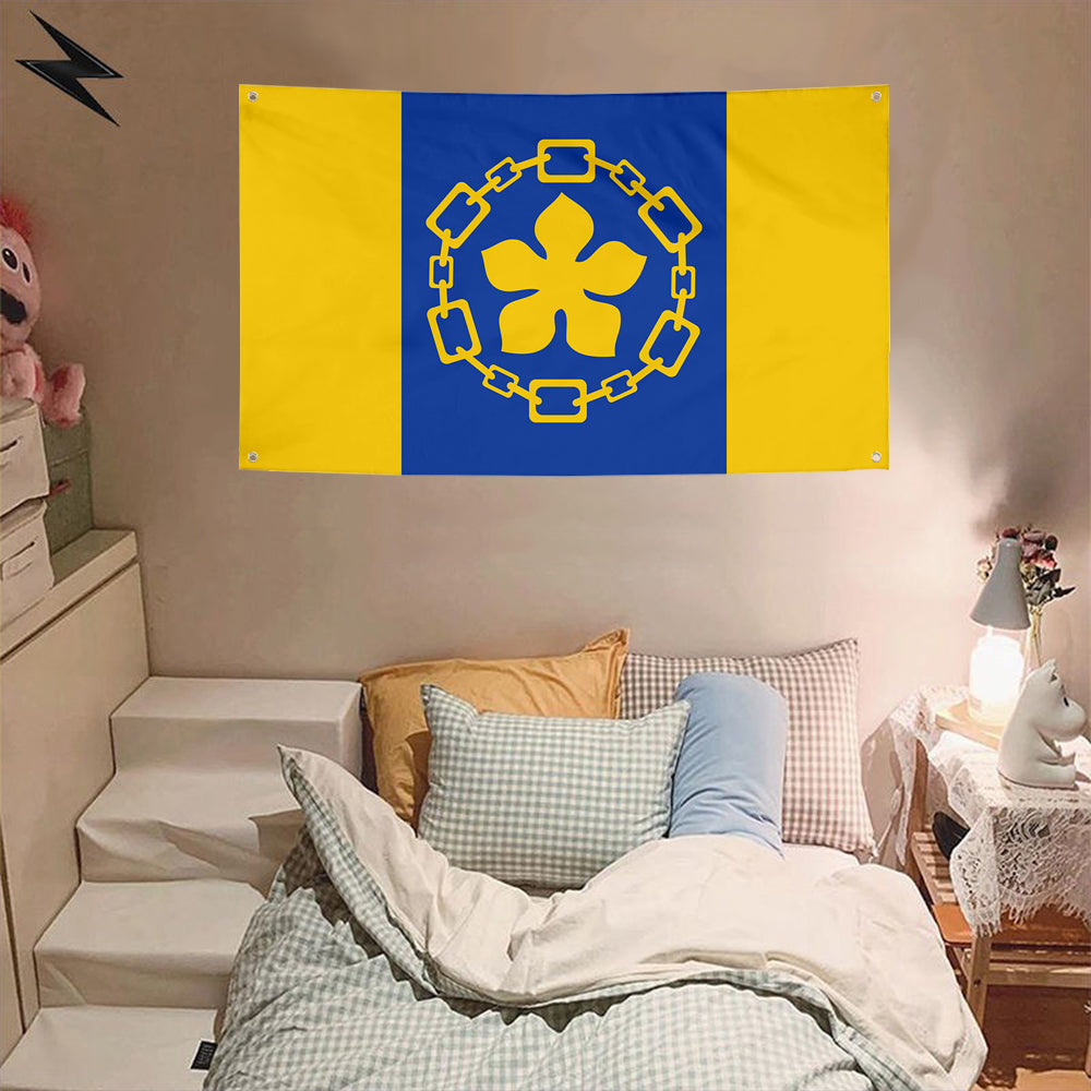 Fyon Hamilton Flag Banner