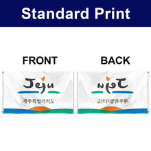 Fyon Double-sided Jeju Province, South Korea Flag Banner