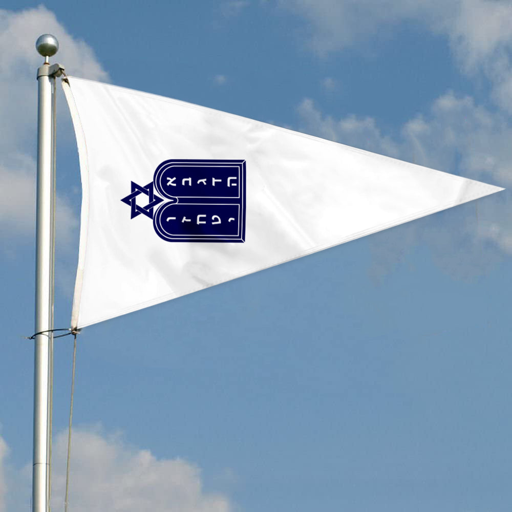 Fyon Jewish Worship Pennant Flag Banner