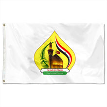 Fyon Double-sided Karbala Governorate, Iraq Flag Banner