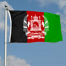 Fyon Double-sided Kingdom of Afghanistan(1932-1973) use by King  Zahir Shah Flag Banner