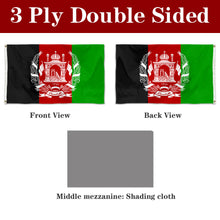 Fyon Double-sided Kingdom of Afghanistan(1932-1973) use by King  Zahir Shah Flag Banner