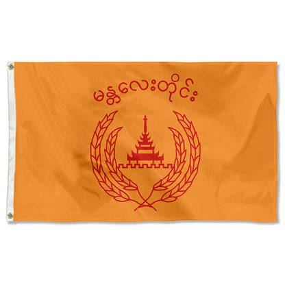 Fyon Mandalay Region, Myanmar Flag Indoor and outdoor banner