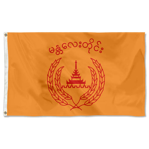 Fyon Mandalay Region, Myanmar Flag Indoor and outdoor banner