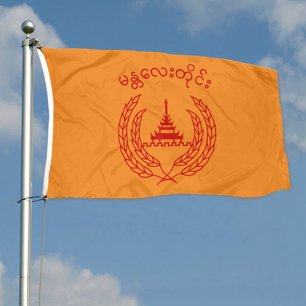 Fyon Mandalay Region, Myanmar Flag Indoor and outdoor banner