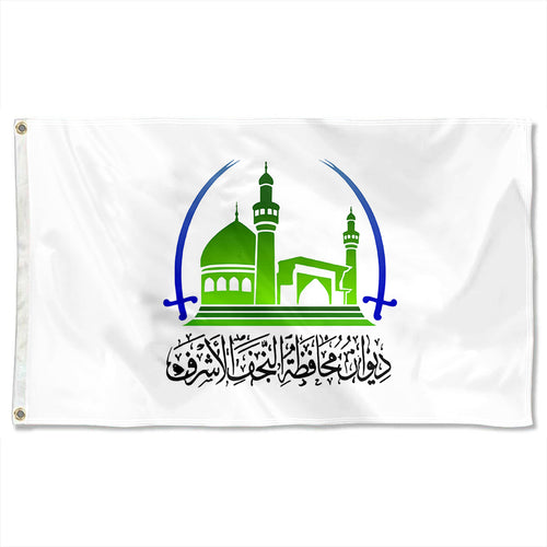 Fyon Double-sided Najaf Governorate, Iraq Flag Banner