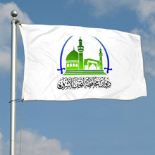 Fyon Double-sided Najaf Governorate, Iraq Flag Banner