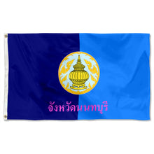 Fyon Double-sided Nonthaburi Province, Thailand Flag Banner