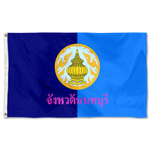 Fyon Double-sided Nonthaburi Province, Thailand Flag Banner