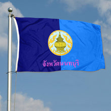 Fyon Double-sided Nonthaburi Province, Thailand Flag Banner