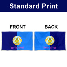 Fyon Double-sided Nonthaburi Province, Thailand Flag Banner