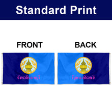 Fyon Double-sided Nonthaburi Province, Thailand Flag Banner