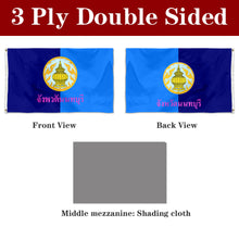 Fyon Double-sided Nonthaburi Province, Thailand Flag Banner