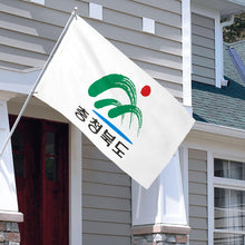 Fyon Double-sided North Chungcheong Province, South Korea Flag Banner