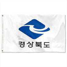 Fyon Double-sided North Gyeongsang Province, South Korea Flag Banner