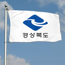 Fyon Double-sided North Gyeongsang Province, South Korea Flag Banner