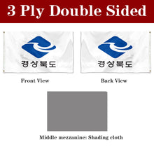 Fyon Double-sided North Gyeongsang Province, South Korea Flag Banner