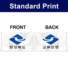 Fyon Double-sided North Gyeongsang Province, South Korea Flag Banner