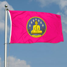 Fyon Double-sided Phayao Province, Thailand Flag Banner