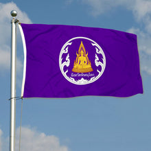 Fyon Double-sided Phitsanulok Province, Thailand Flag Banner