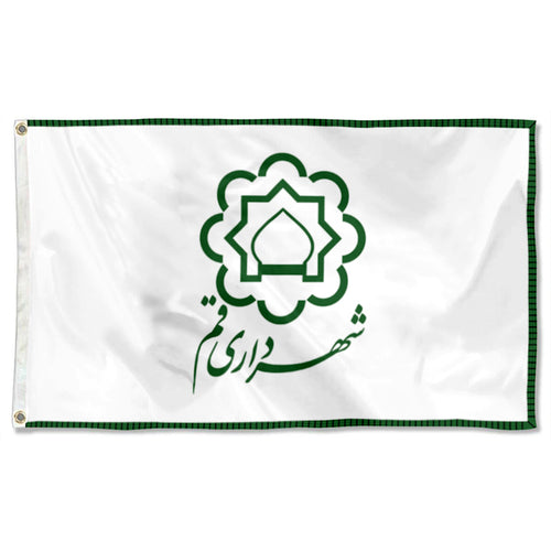 Fyon Double-sided Qom,Iran Flag Banner