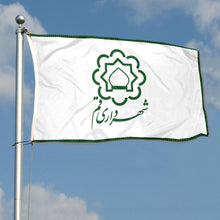 Fyon Double-sided Qom,Iran Flag Banner