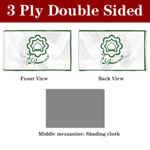 Fyon Double-sided Qom,Iran Flag Banner