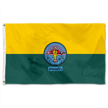 Fyon Double-sided Sa Kaeo Province, Thailand Flag Banner