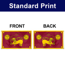 Fyon Double-sided Sabaragamuwa Province, Sri Lanka Flag Banner