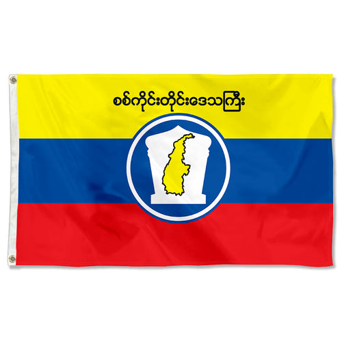 Fyon Sagaing Region, Myanmar Flag  Indoor and outdoor banner