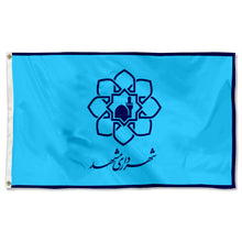 Fyon Double-sided Mashhad,Iran  Flag Banner