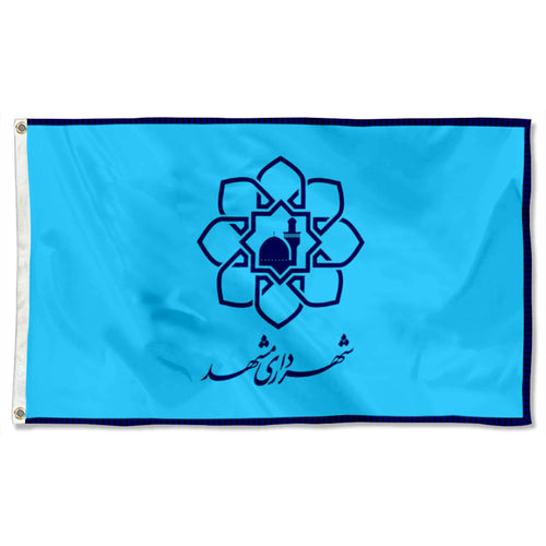 Fyon Double-sided Mashhad,Iran  Flag Banner