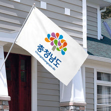 Fyon Double-sided South Chungcheong Province, South Korea Flag Banner