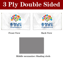 Fyon Double-sided South Chungcheong Province, South Korea Flag Banner