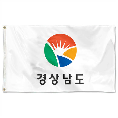 Fyon Double-sided South Gyeongsang Province, South Korea Flag Banner