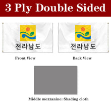 Fyon Double-sided South Jeolla Province, South Korea Flag Banner