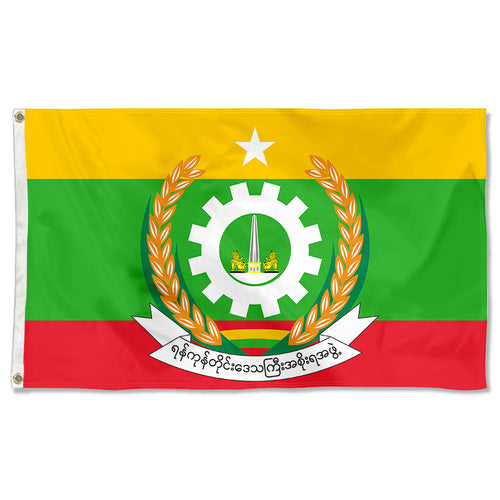 Fyon Yangon Region, Myanmar Flag  Indoor and outdoor banner