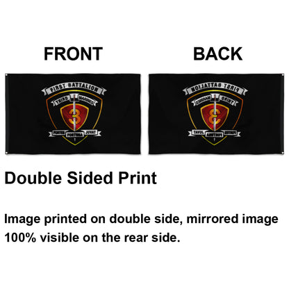 Fyon 1ST Battalion 3RD Marines Black Flag Indoor and outdoor banner
