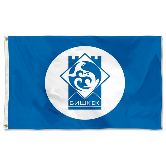 Fyon Bishkek, Kyrgyzstan flag Indoor and outdoor banner
