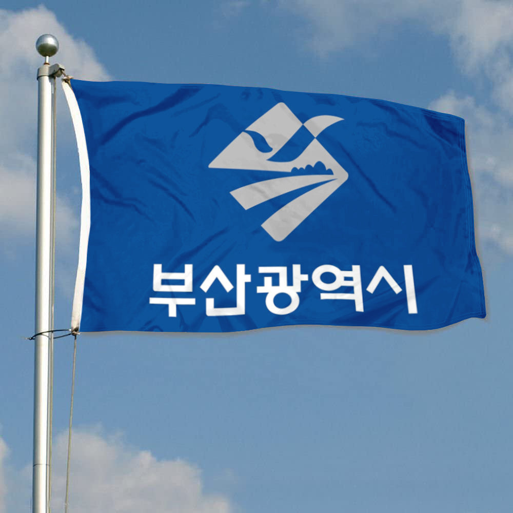 Fyon Busan Metropolitan City Flag Banner