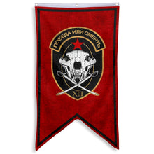 Fyon Call of Duty Barkov's Forces Flag Indoor and outdoor banner 30x50inch