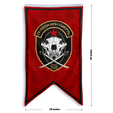 Fyon Call of Duty Barkov's Forces Flag Indoor and outdoor banner 30x50inch