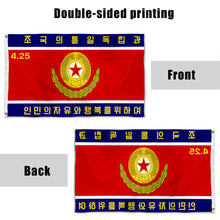 Fyon Current War Army North Korean Flag Banner