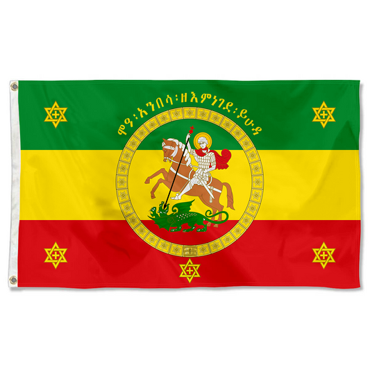 Fyon Ethiopian imperial standard of Haile Selassie I Flag banner