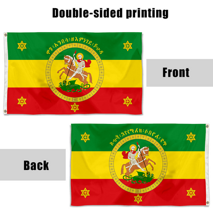 Fyon Ethiopian imperial standard of Haile Selassie I Flag banner