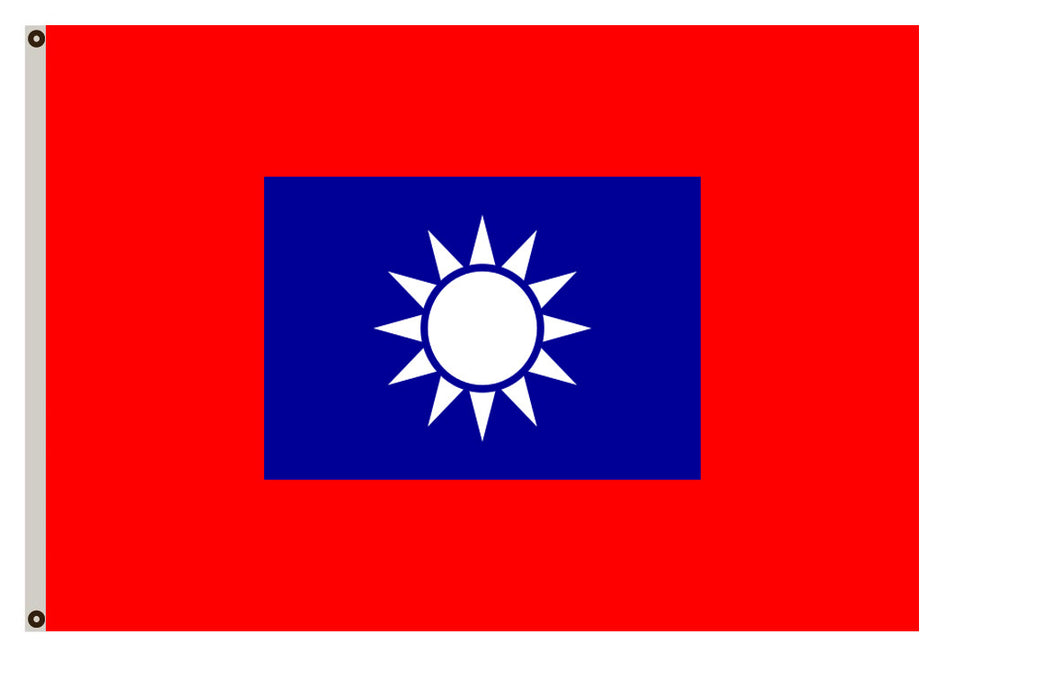 Current War flags Army (land) banner of the Republic of China armed forces flag