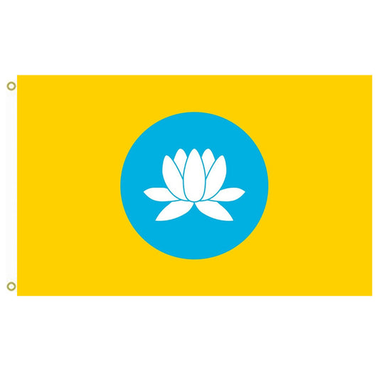 Fyon Kalmykia Flag indoor and outdoor banner