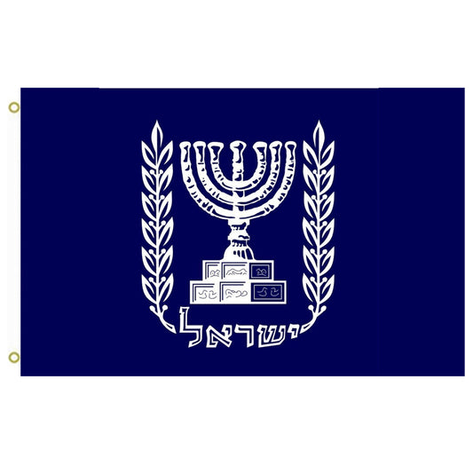 Fyon Presidential Standard Israel Flag indoor and outdoor banner