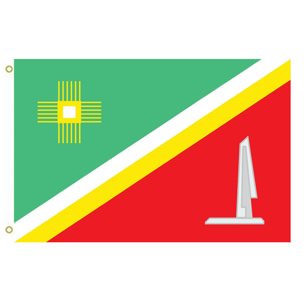 Fyon Zelenograd , Moscow , Russia Flag indoor and outdoor banner
